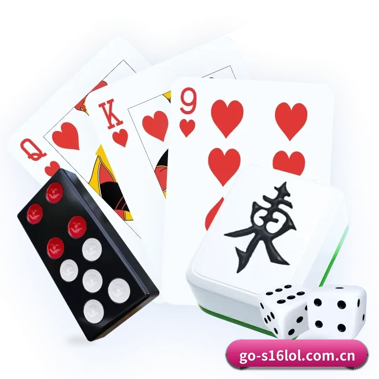 英雄联盟竞猜平台 APP 界面(s16lol)