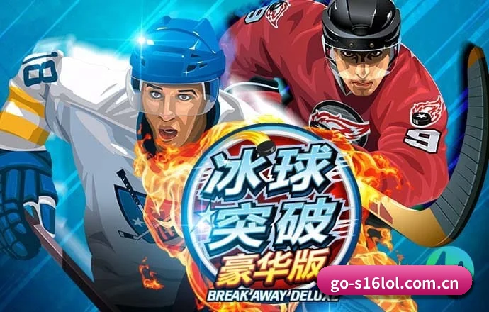 智领未来